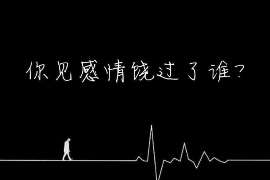 黄冈市出轨调查：最高人民法院、外交部、司法部关于我国法院和外国法院通过外交途径相互委托送达法律文书若干问题的通知1986年8月14日